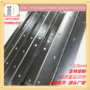 Guan Yan Wujin Stainless Steel Long Hinge 201 304 Piano Hinge Cabinet Door Hinge Polished Surface American Style - Product Image 2