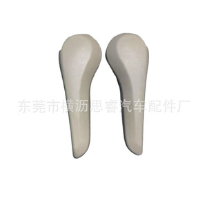 Poignées de réglage de siège pour Toyota Land Cruiser LC200, en plastique, réglables pour adultes, pièces de siège de voiture, modèle 72525 60120 et 72526 - Product Image 2