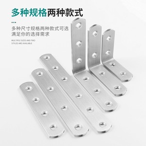 Stainless Steel Angle <b>Bracket</b> 3mm L-Shaped Right Angle Support For Indoor Fixtures Durable Load Bearing Shelf Connectors - Product Image 1