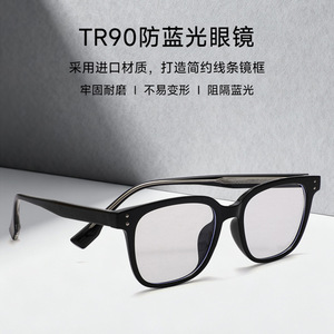แว่นตาขอบเต็มสีดำ เลนส์ใส CR-39 กรอบกว้าง รุ่น 3015 สำหรับทุกเพศ - Product Image 2
