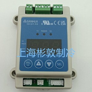 Contrôleur de vanne d'expansion électronique Sanhua SEC612 R4 pour applications basse température - Product Image 4