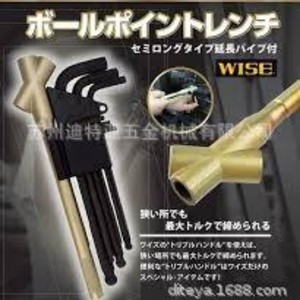 WISE Ball End Universal <b>Screwdriver</b> <b>Set</b> WLB-2300-BG Forged Medium Carbon Steel Industrial Grade Multipurpose Hexagonal Head - Product Image 1