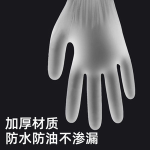 Gants jetables en PVC épaissi, spécialement conçus pour la manipulation des aliments, la cuisine, la vaisselle et les tâches ménagères. Vente directe d'usine. - Product Image 1