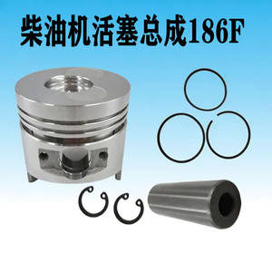 Juego de cuatro anillos de pistón compatibles con el motor diésel refrigerado por aire 186F, piezas para generadores, minitractores y otros dispositivos esenciales. - Product Image 5