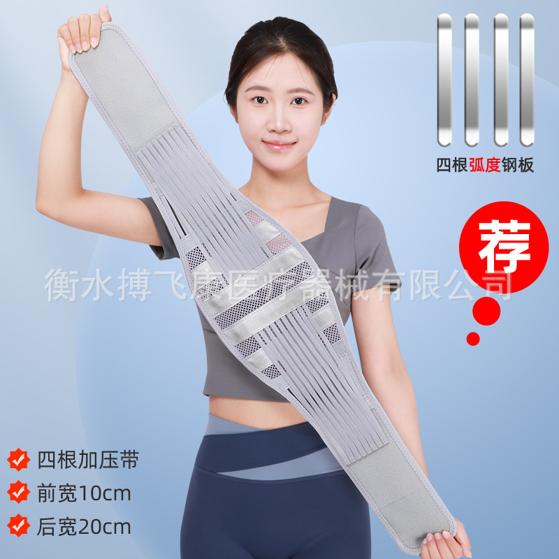 Support de taille incurvé en acier de 20 cm (gris)