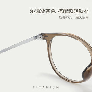 Monture de lunettes ovales Danyang 56807, monture complète légère en plastique, verres pour femmes, lunettes de myopie - Product Image 3