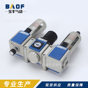 ชุดกรองลม Baofeng GC300 15 10 พร้อมตัวปรับแรงดัน ตัวกรองน้ำมันและน้ำ ชิ้นส่วนนิวเมติก - Product Image 3
