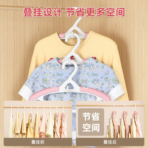 <b>Childrens</b> Clothes <b>Hangers</b> Rainbow Telescopic Small Size For Baby Infant Toddler Household Use Coat <b>Hanger</b> Set 7 Pack - Product Image 3