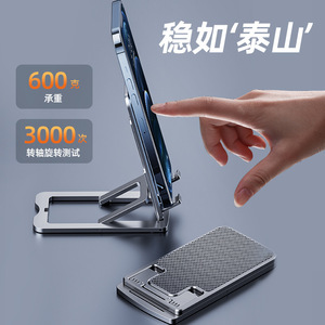 EMONITA Aluminum Alloy Phone <b>Tablet</b> Stand Foldable Adjustable Desktop <b>Holder</b> Slim Portable Support - Product Image 3