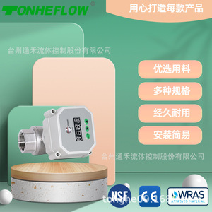 Tonhe Electronic Automatic Drain Valve DN20 1/2 In Ball Valve For <b>Water</b> Control With <b>Timer</b> Function - Product Image 5