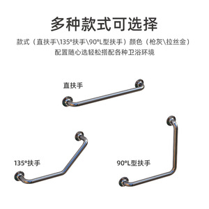 Pasamanos de Acero Inoxidable, Tamaño Personalizable, Barras de Apoyo para Baño para Personas Mayores, Uso sin Barreras en el Inodoro - Product Image 5