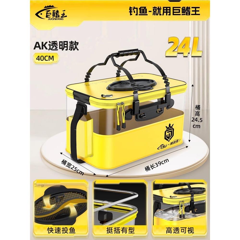 [Transparent and Visible, Brand New Splicing] Bright Yellow 40cm-24L