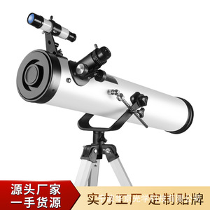 Telescopio Reflector Feirsh de 70 mm de Apertura, Observación Astronómica Profesional, Observación de Estrellas y la Luna - Product Image 5