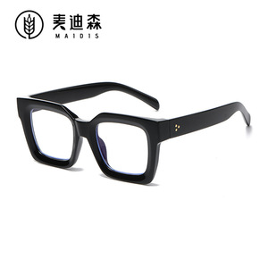 Maidis Square <b>Frame</b> Eyeglasses Full <b>Frame</b> <b>Black</b> Anti-Uv Unisex - Product Image 1