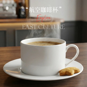White Ceramic Coffee <b>Cup</b> <b>Set</b> 230ml With Spoon Solid Color Hotel Tableware Minimalist Design Household Use - Product Image 4