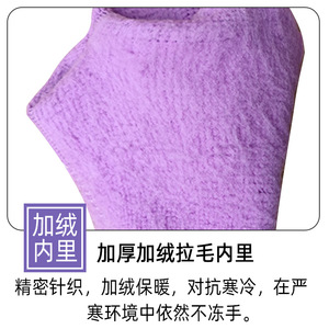 ถุงมือชุบนิไตรล์ Chuangxin CX798 รุ่น Rose Language ขนาด 7S กันน้ำ กันลื่น สำหรับล้างจาน - Product Image 4
