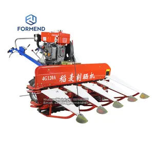 4G120 Small Paddy Rice Cutter Wheat Cutting Machine