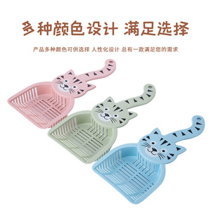 ที่ตักทรายแมวพลาสติก รูปทรงหางแมว สำหรับทำความสะอาดแมว สีฟ้า ชมพู เขียว - Product Image 2