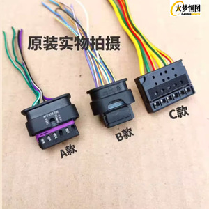 ขั้วต่อไฟฟ้ารถยนต์แบบ A B C พลาสติก สำหรับไฟท้าย ไฟเบรก ปลั๊กเสียบ สำหรับ BMW ซีรีส์ 3 5 7 รุ่น F30 F35 Mini - Product Image 2