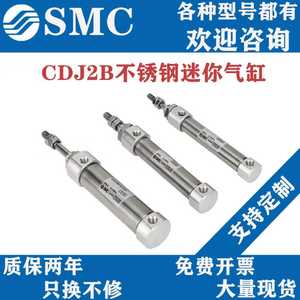 Mini-cylindre SMC CJ2B CDJ2B 10 16 20 25 30 35 40 45 50 75 Z B, pièces pneumatiques en acier inoxydable avec filetage - Product Image 4