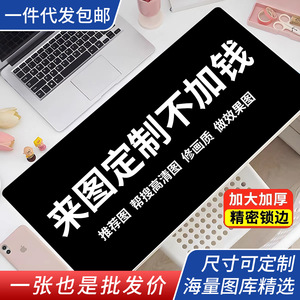 Custom Mouse Pads Rubber Cloth Surface 2mm 3mm 4mm 5mm Thickness Options <b>With</b> Wristband For Computer <b>Desk</b> Use - Product Image 3