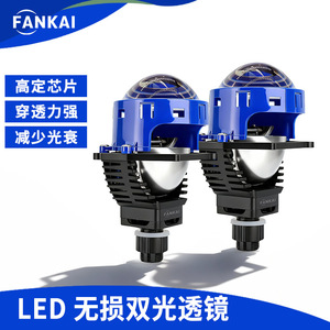 Fankai ไฟหน้า LED 24V V58 3นิ้ว H4 H7ลำแสงคู่60W อลูมิเนียมอัลลอยสำหรับรถบรรทุกดัดแปลง - Product Image 4