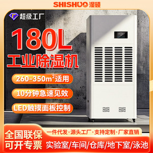 90 ลิตร 220 โวลต์ - Product Image 2