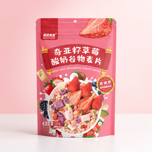 ซีเรียลอาหารเช้าแบบถุง 100 กรัม โยเกิร์ตผสมผลไม้กรอบไขมันต่ำ ข้าวโอ๊ตสำเร็จรูปพร้อมรับประทาน ขายส่งสินค้าใหม่ - Product Image 5