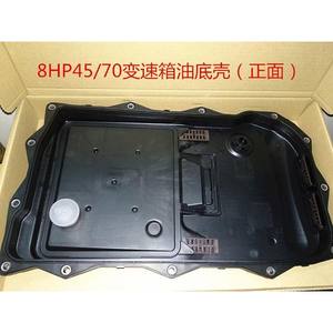 Filtro de Cárter de Aceite Recomendado por el Gerente de la Tienda de Calidad de Taiwán para Transmisión BMW 8HP45 y 8HP70, Calidad Garantizada - Product Image 5