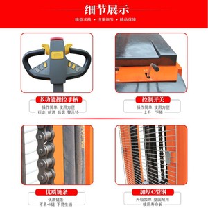 Elevador de Tambor Eléctrico con Capacidad de 200L, Elevación Hidráulica para Uso en Líneas de Ensamblaje de Fábrica - Product Image 3