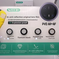 Film de protection d'objectif en verre trempé anti-reflet AR Série Eagle Eye pour objectifs de téléphone 17 Ultra 15 16