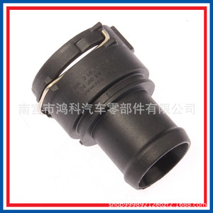 Conector de Manguera de Refrigerante Volkswagen 7M3122291 para Golf Audi, Pieza de Repuesto - Product Image 5