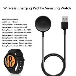 <span class=keywords><strong>Cargador</strong></span> Rápido para Samsung <span class=keywords><strong>Galaxy</strong></span>, Cable de Carga Magnético USB para <span class=keywords><strong>Galaxy</strong></span> <span class=keywords><strong>Watch</strong></span> 3 4 <span class=keywords><strong>5</strong></span> Active 1 2, Fuente de Alimentación para Reloj Inteligente Samsung - Product Image 5