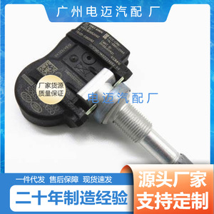 Tire Pressure Sensor 52933-3N100 External For Hyundai Kia Vehicles - Product Image 4