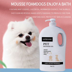 Nuovo Gel doccia per animali domestici 2L Formula vegetale lieve senza brividi deodorizzazione per cani e gatti nuovo Design per proteggere la pelle liscia Gel doccia per animali domestici - Product Image 1