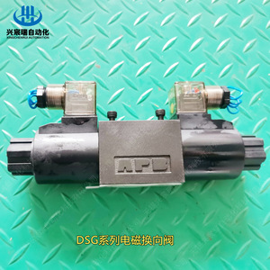 วาล์วโซลินอยด์ควบคุมทิศทางแบบสองทาง ซีรีส์ Xingchenrui Dsg แรงดันไฟฟ้า 24V DC สำหรับน้ำมัน แรงดัน 10-50 บาร์ - Product Image 1