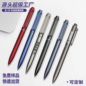 Business Gel <b>Pens</b> Metal Body Push Button Customizable Logo For Events Meetings Advertising Signature Writing - Product Image 2
