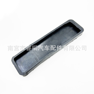 Funda de pedal de acelerador antideslizante Shuangxuan de 196 mm, almohadilla de freno de goma para pedales de autobús - Product Image 4