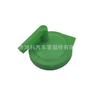 Tapa del Tanque de Expansión Suzuki 17932-63J00 para Swift Vitara S-Cross, Repuesto Atornillable - Product Image 1