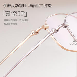 กรอบแว่นตาโลหะผสมรุ่นใหม่ 50013 น้ำหนักเบา แว่นอ่านหนังสือสำหรับทุกเพศ เลนส์เรซิ่น ผลิตที่ตานหยาง - Product Image 5