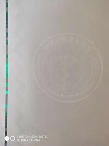 De Seguridad de papel de la ventana para la industria financiera con marca de agua UV de impresión invisible - Product Image 5