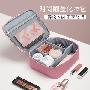 Portable <b>Large</b> Capacity Travel <b>Cosmetic</b> <b>Bag</b> With Compartments For Makeup And Toiletries Storage Case - Product Image 2