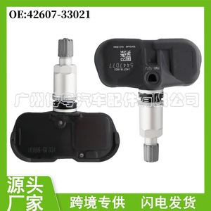 Pmv-107j <b>Tpms</b> Sensor 433mhz External For Lexus Car Tire Pressure Monitoring System - Product Image 5