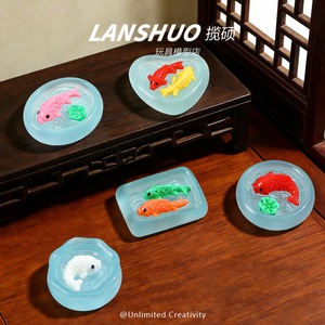 Ornements de résine Lanshuo pour aquarium, mini accessoires de bijouterie DIY pour décorations de coques de téléphone - Product Image 1