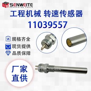 Capteur de vitesse Senwitt 11039557 pour camions Volvo et engins de construction, pièces de machines d'excavation - Product Image 4