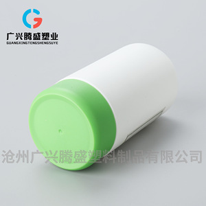225cc Crown <b>Bottle</b>, <b>Light</b>-Proof Compressed Candy, Vitamin Plastic <b>Bottle</b>, Screw Cap, Calcium Tablets, 225ml Health Supplement - Product Image 5