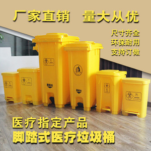 ถังขยะทางการแพทย์ Fengji แบบสี่เหลี่ยมพร้อมแป้นเหยียบ ขนาด 15 ลิตร ถึง 240 ลิตร สำหรับโรงพยาบาล คลินิก และห้องสุขภาพ - Product Image 5