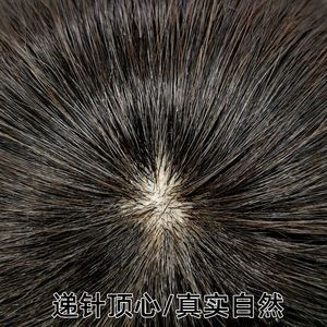Tupé de Cabello Humano Real para Mujer, Negro Natural, 15 cm, Volumen Completo, Cubre Canas, para Cualquier Forma de Rostro - Product Image 4