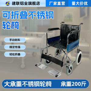 รถเข็นวีลแชร์แบบพับได้ Foshan Jianlian ขนาด 93x22x88 ซม. ทำจากเหล็กกล้าคาร์บอน สำหรับผู้สูงอายุและผู้พิการ - Product Image 4