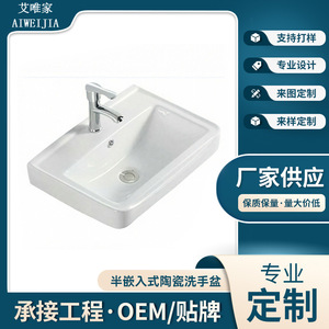 Lavabo de Esquina Aivijia V2015, Semiempotrado en Pared, con Grifo Cromado - Product Image 4